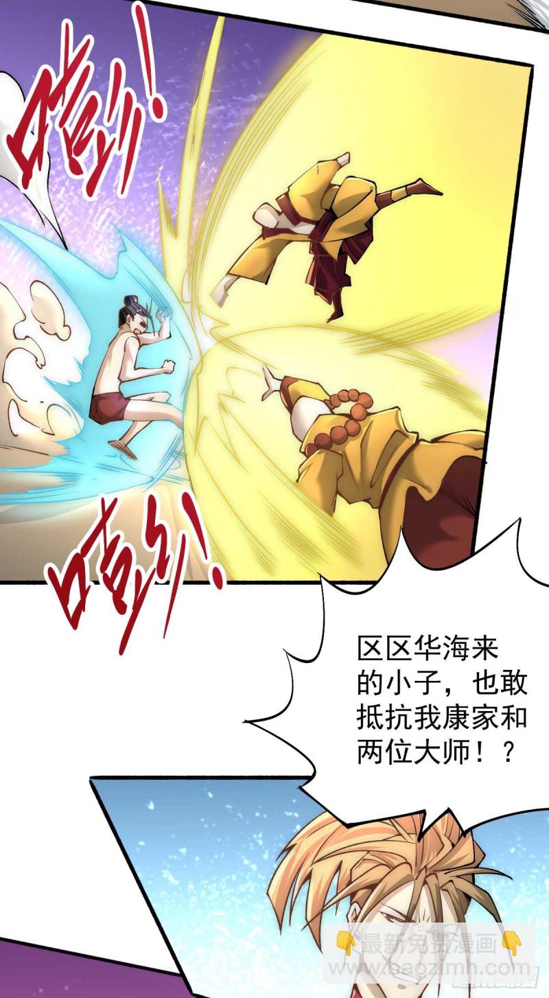 第142话 龙悟现身-第147话