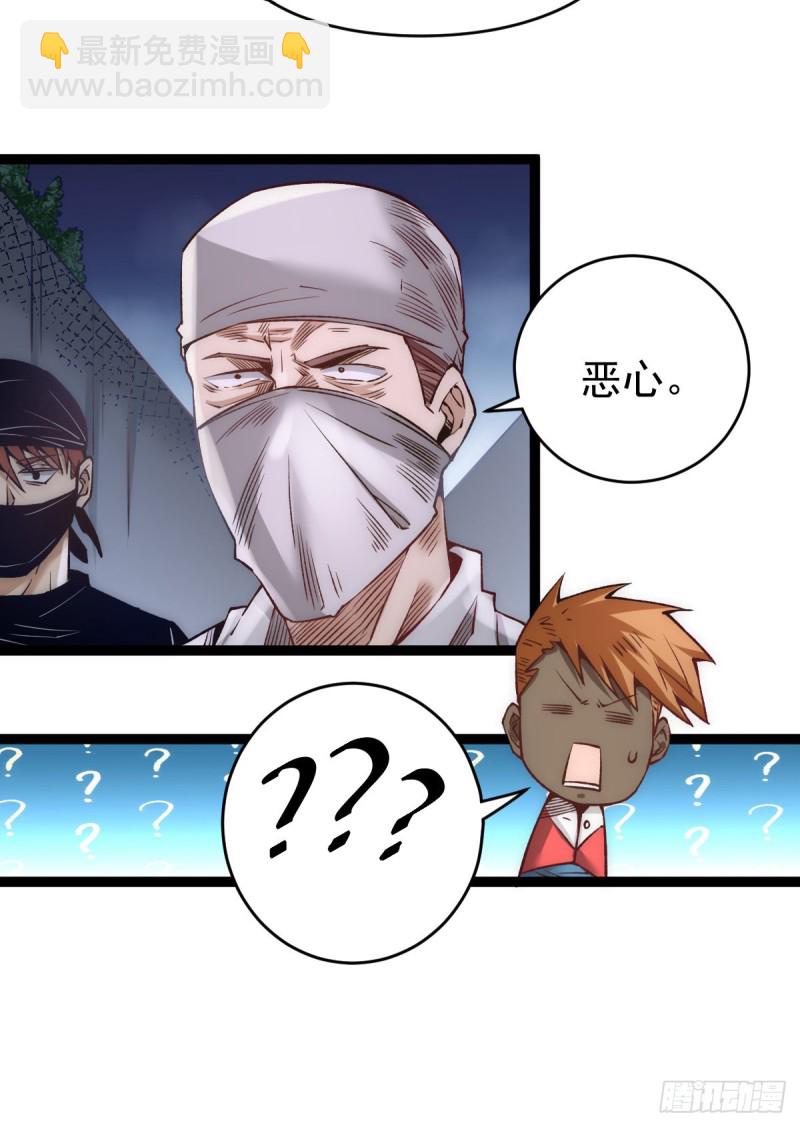 第144话 众矢之的-第149话