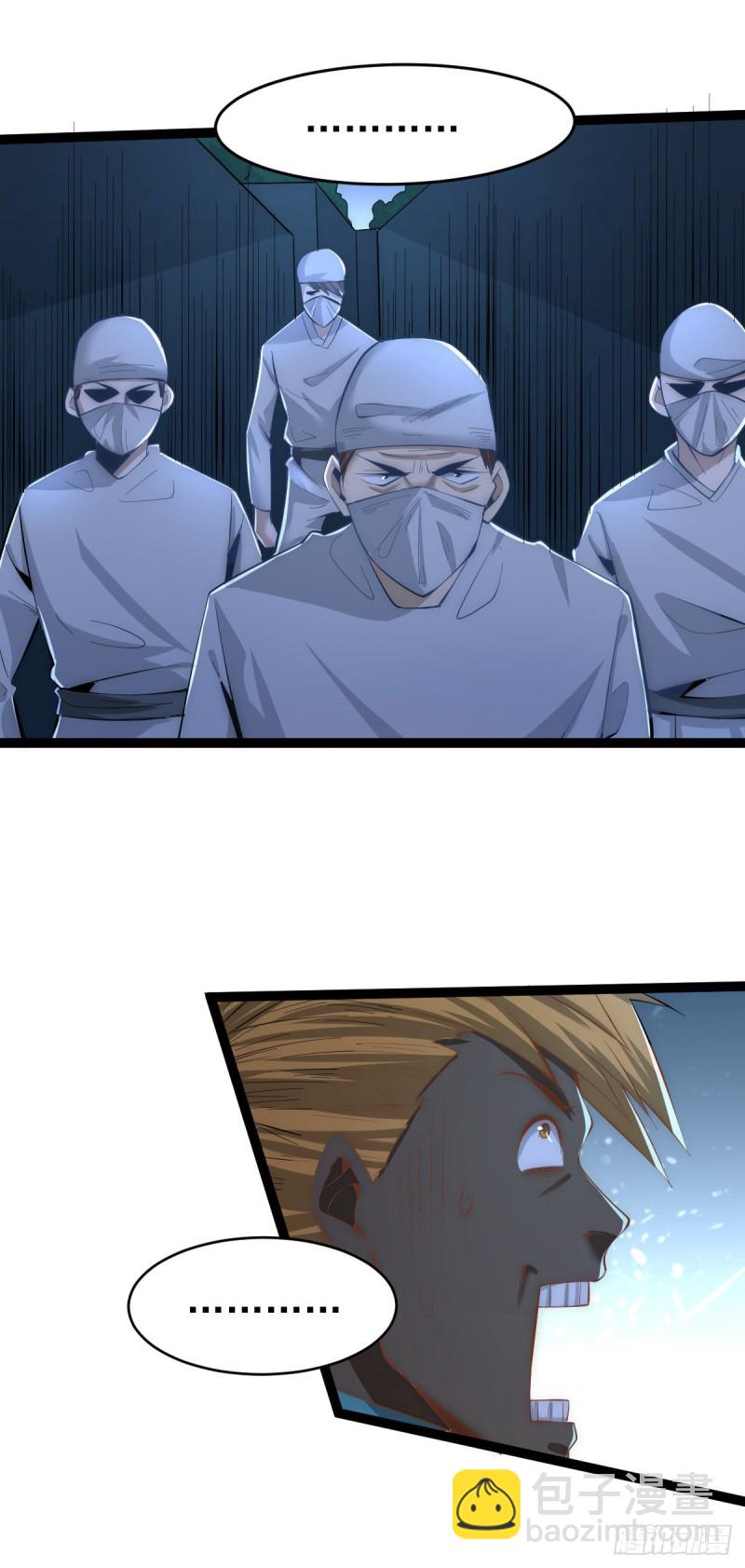第144话 众矢之的-第149话