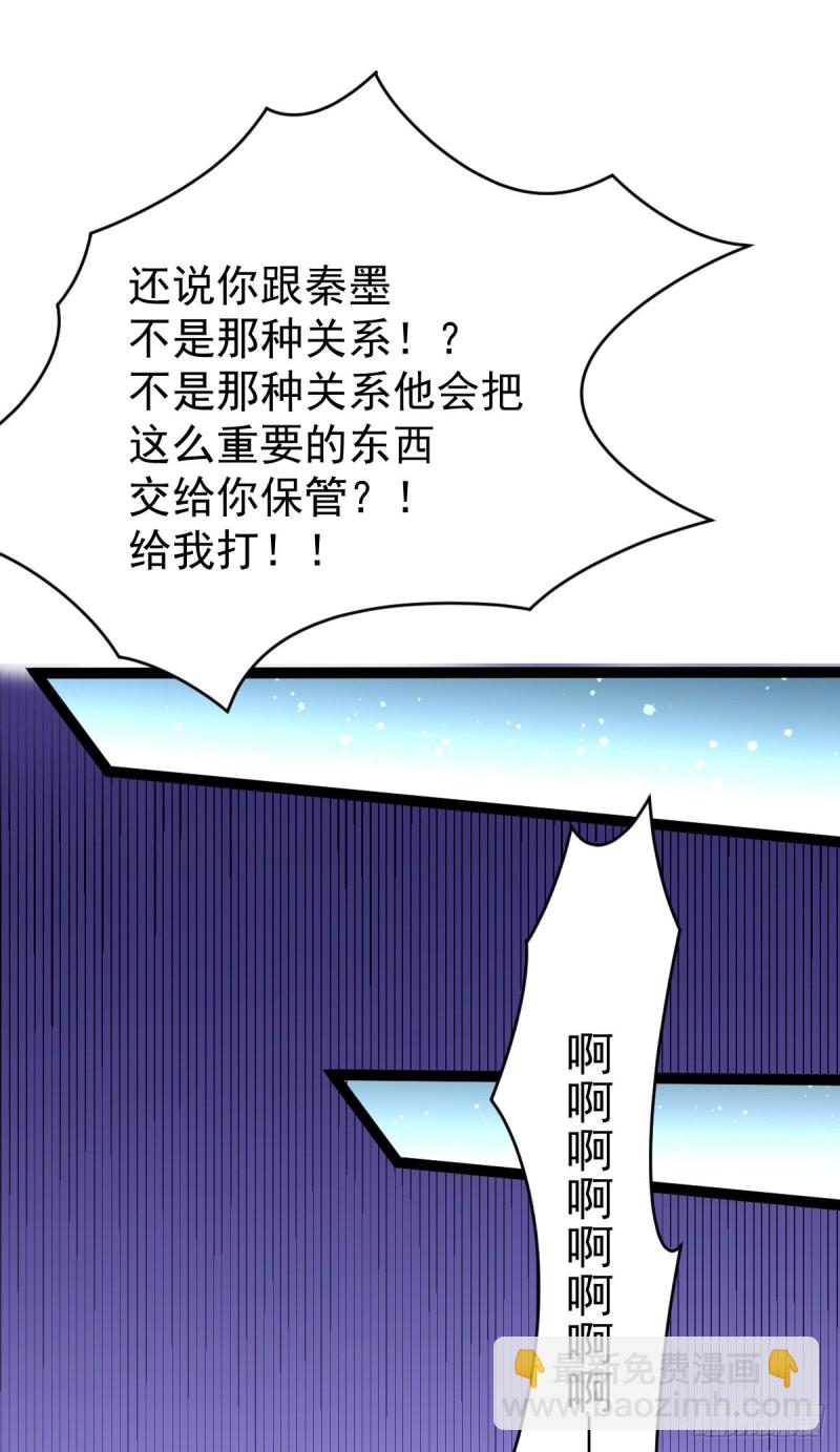 第144话 众矢之的-第149话