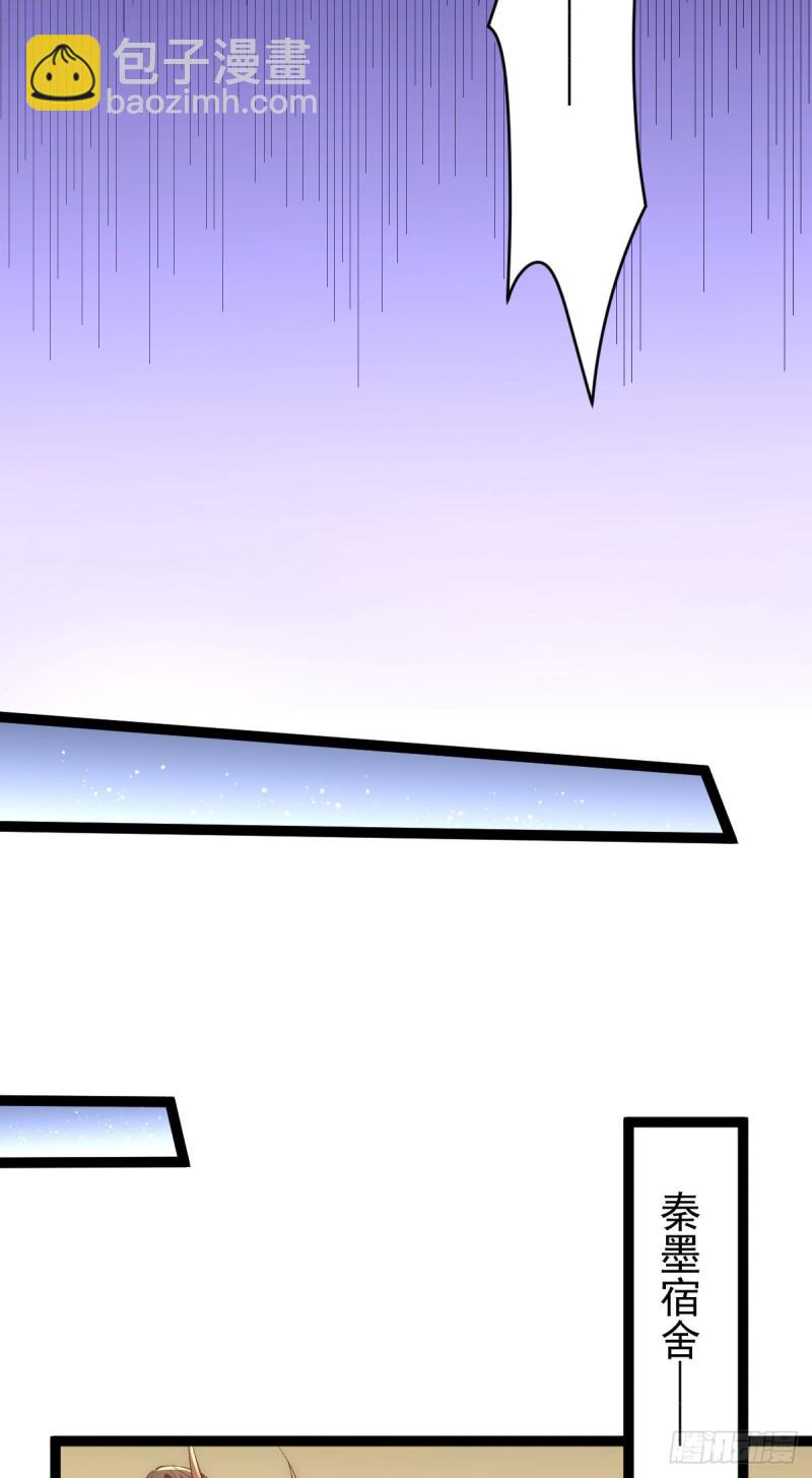 第144话 众矢之的-第149话