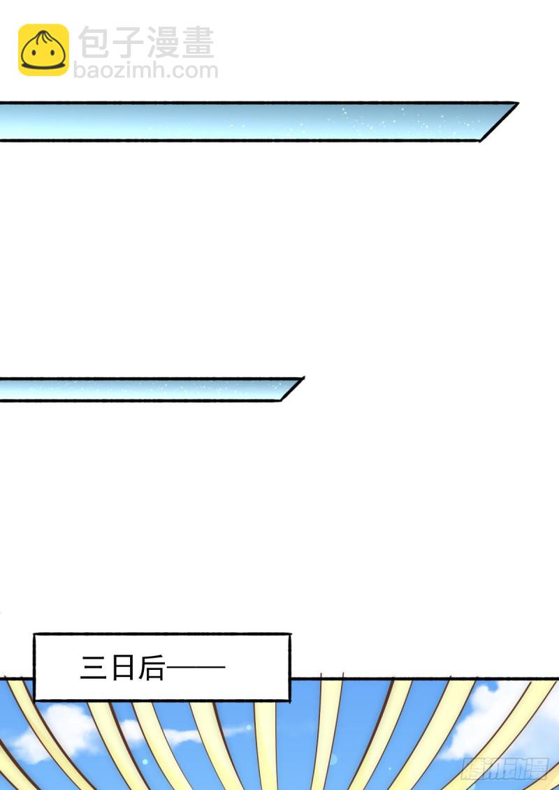 第144话 众矢之的-第149话