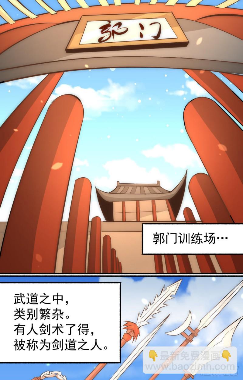 第144话 众矢之的-第149话