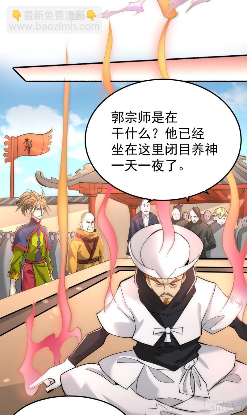 第144话 众矢之的-第149话