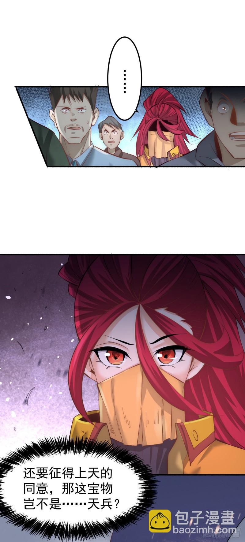 第144话 众矢之的-第149话