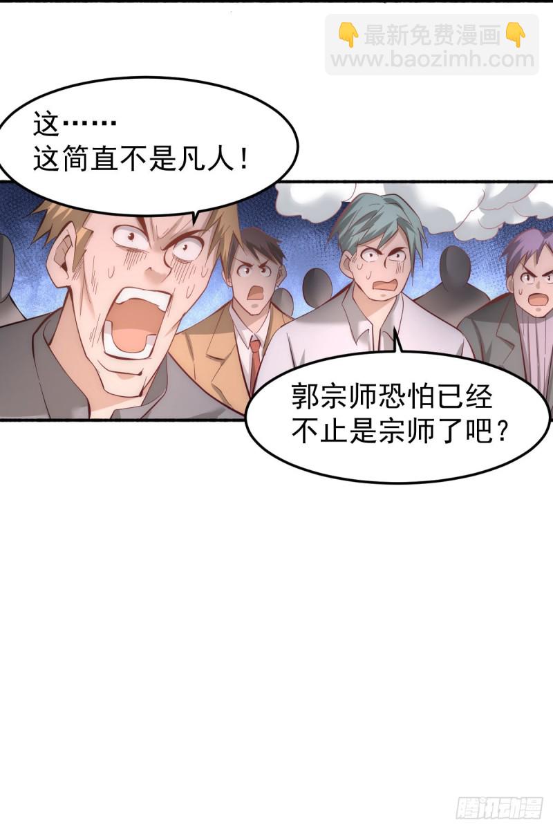 第144话 众矢之的-第149话