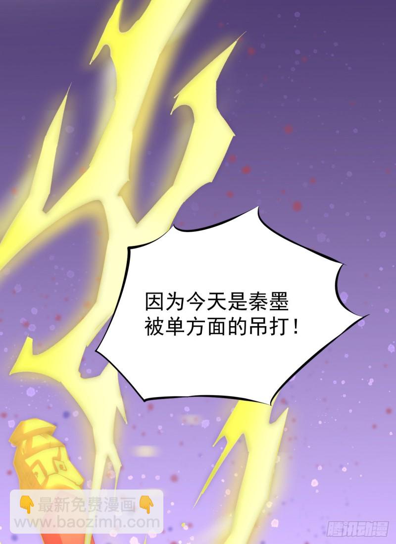 第144话 众矢之的-第149话