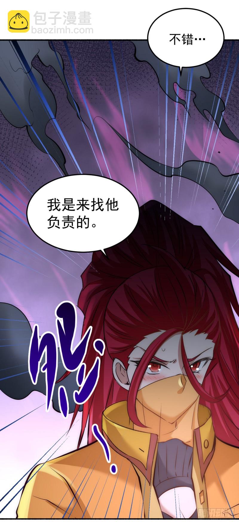 第144话 众矢之的-第149话