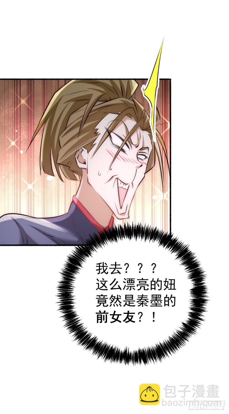 第144话 众矢之的-第149话