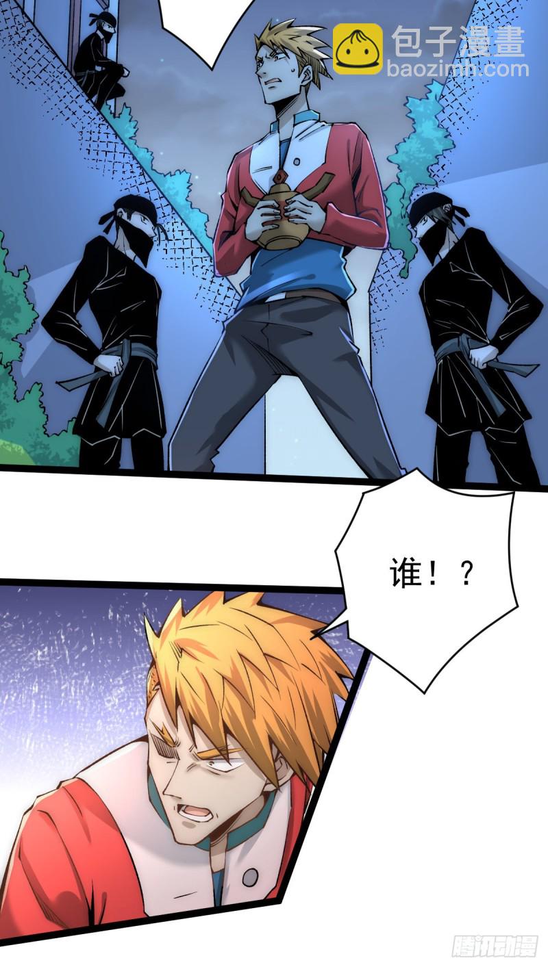 第144话 众矢之的-第149话