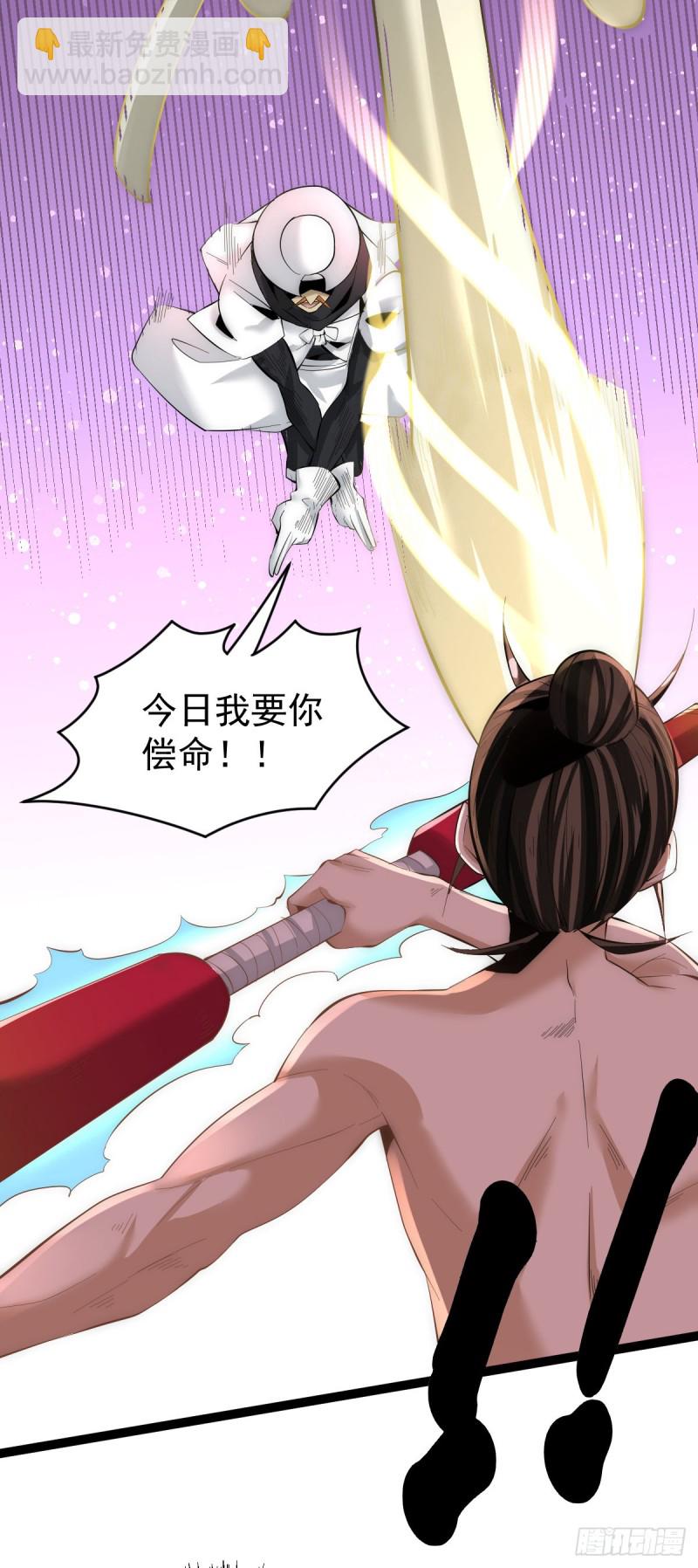 第146话 大开杀戒-第151话
