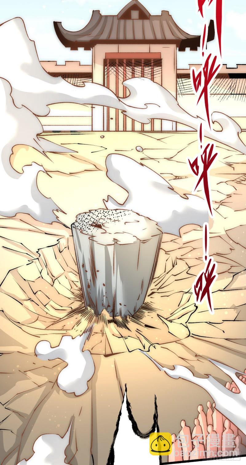 第146话 大开杀戒-第151话