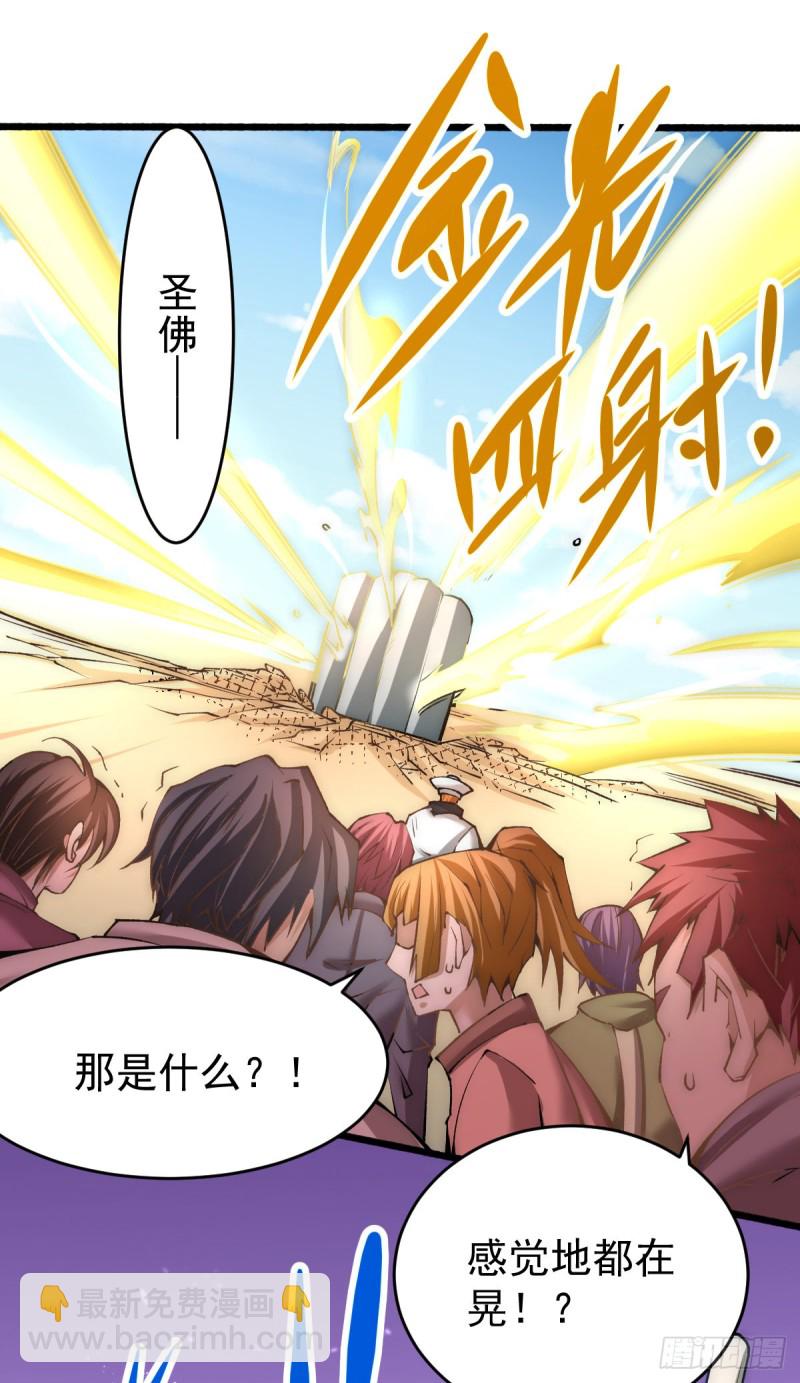 第146话 大开杀戒-第151话