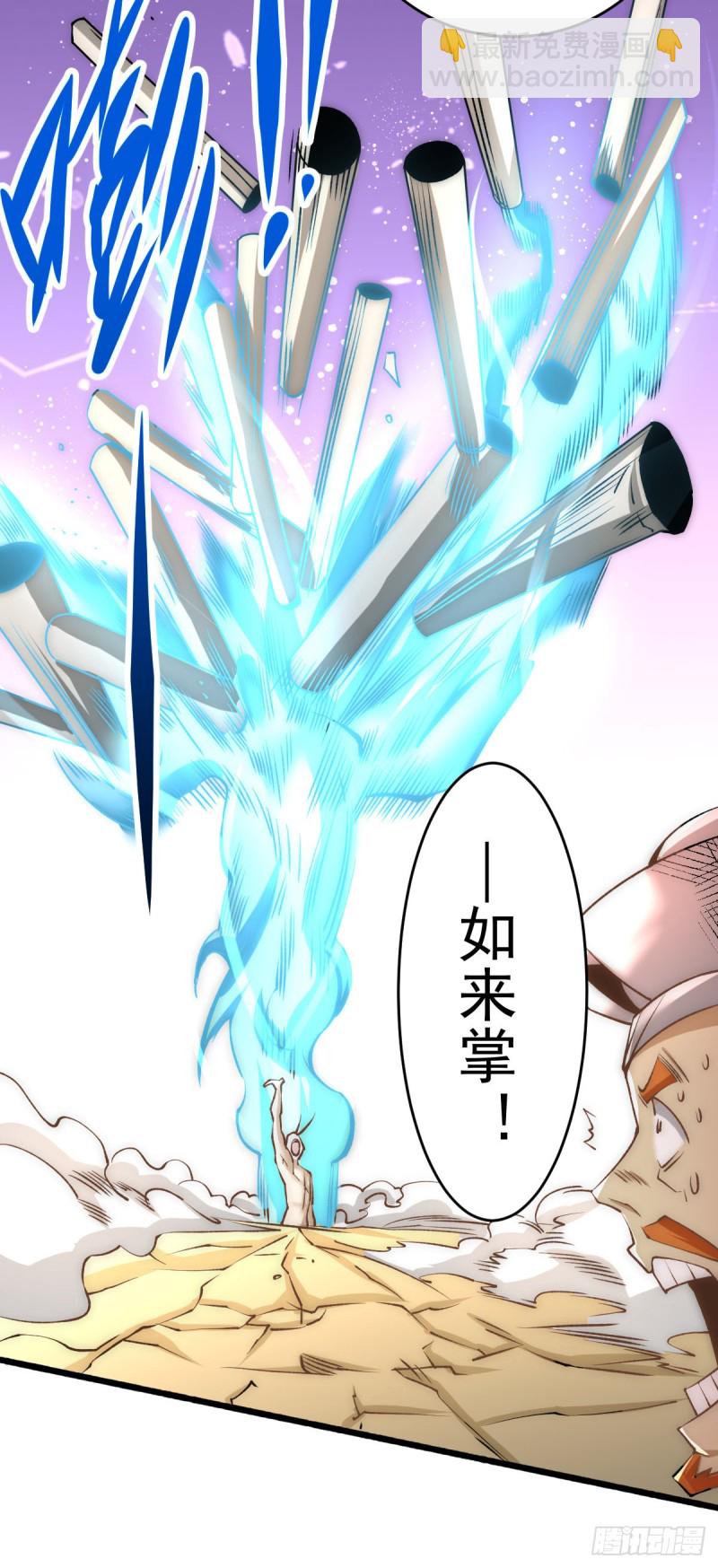 第146话 大开杀戒-第151话