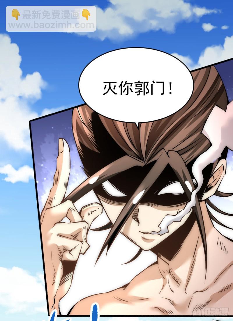 第146话 大开杀戒-第151话