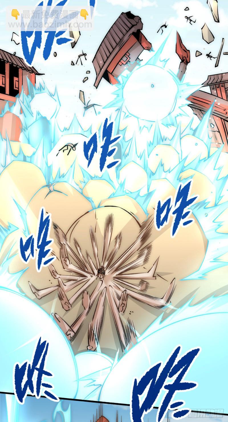 第146话 大开杀戒-第151话