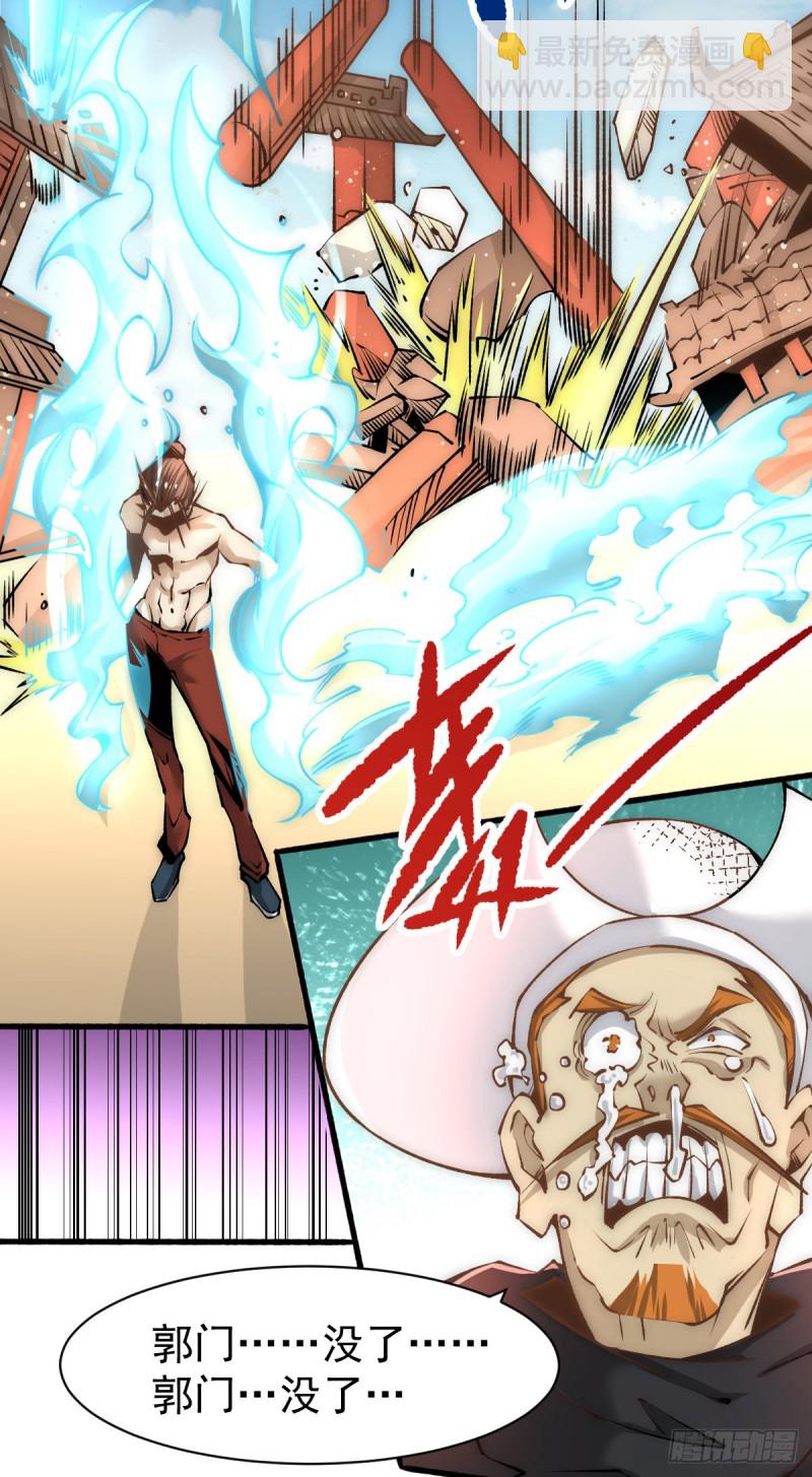 第146话 大开杀戒-第151话