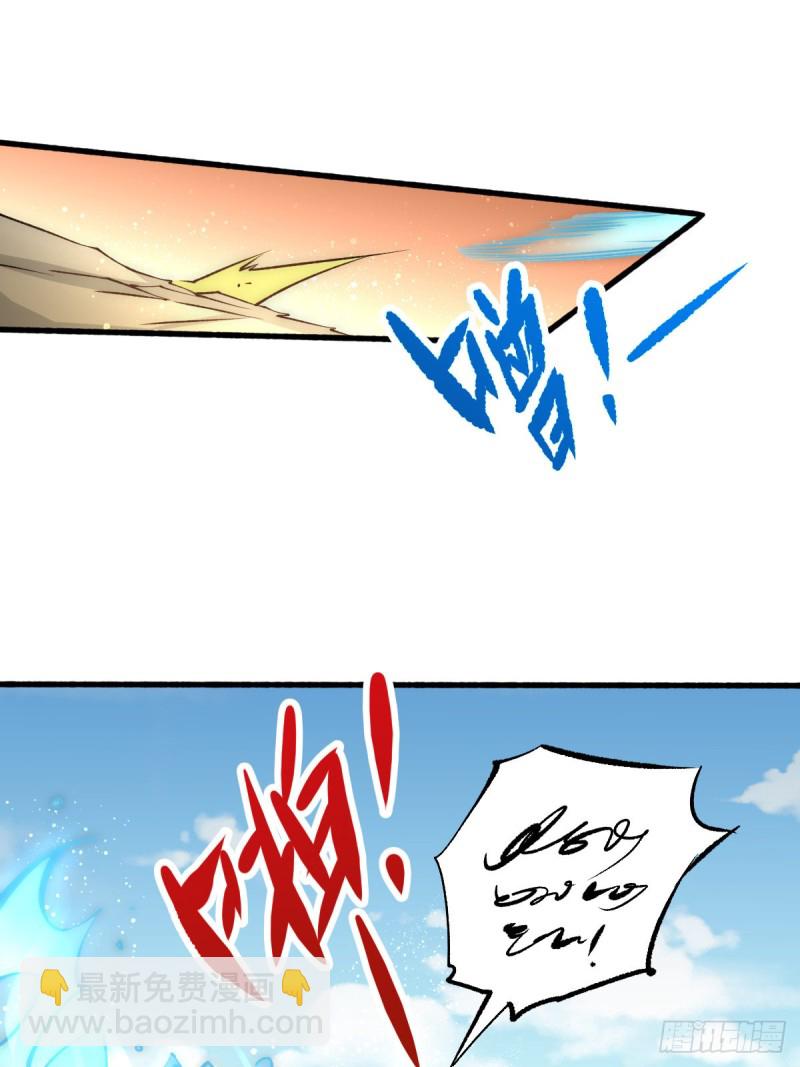 第146话 大开杀戒-第151话