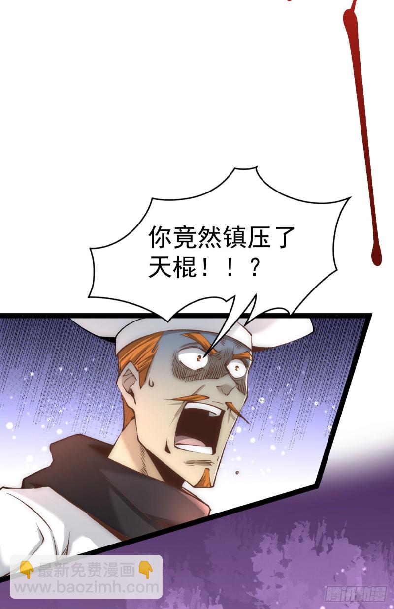 第146话 大开杀戒-第151话
