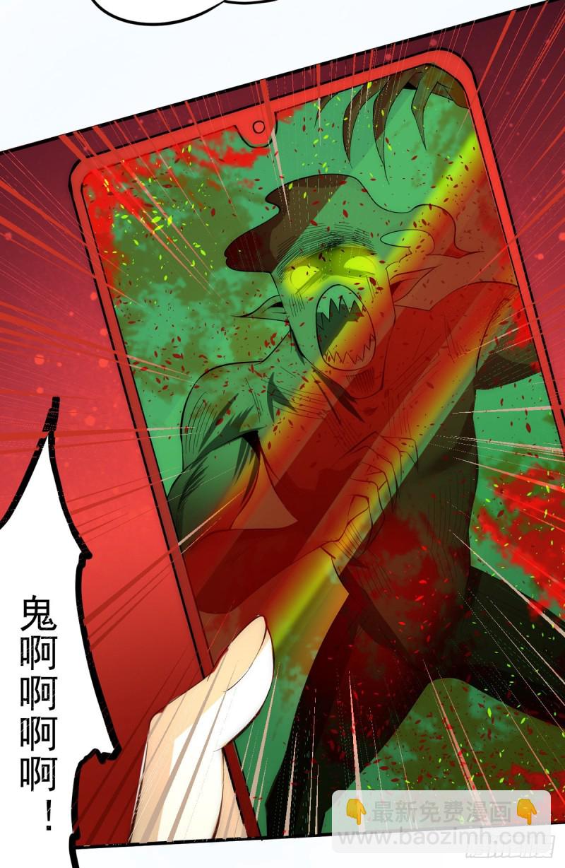 第148话 厉鬼-第153话