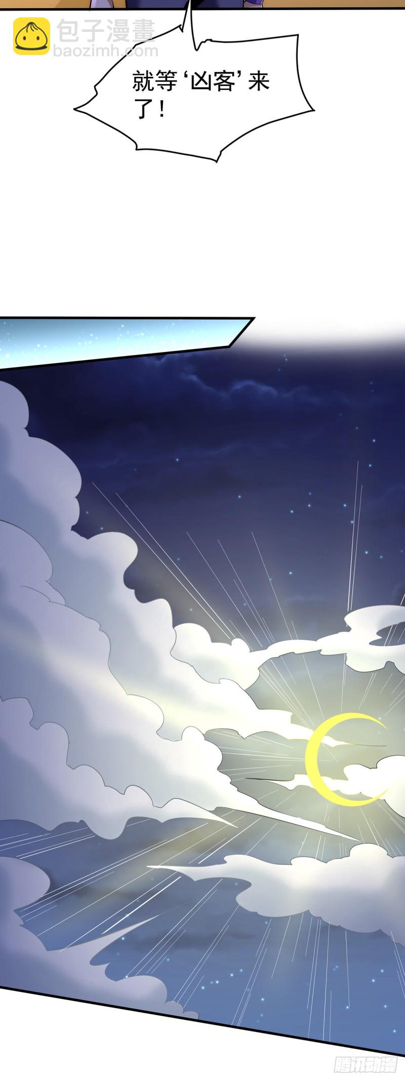 第148话 厉鬼-第153话