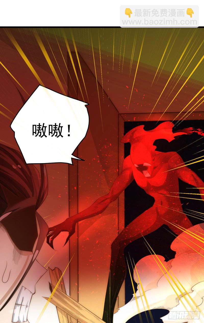 第148话 厉鬼-第153话