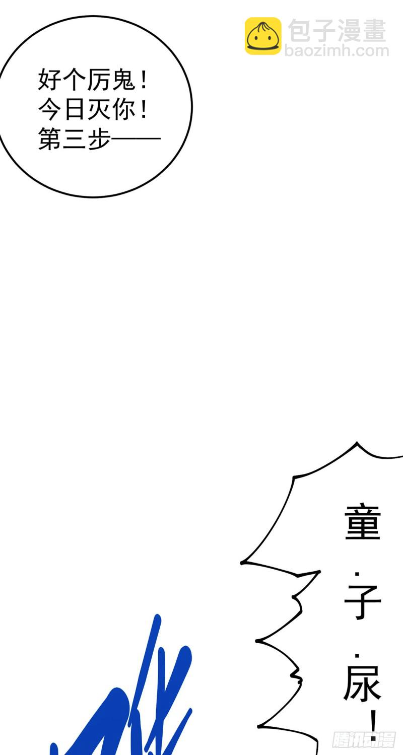 第148话 厉鬼-第153话