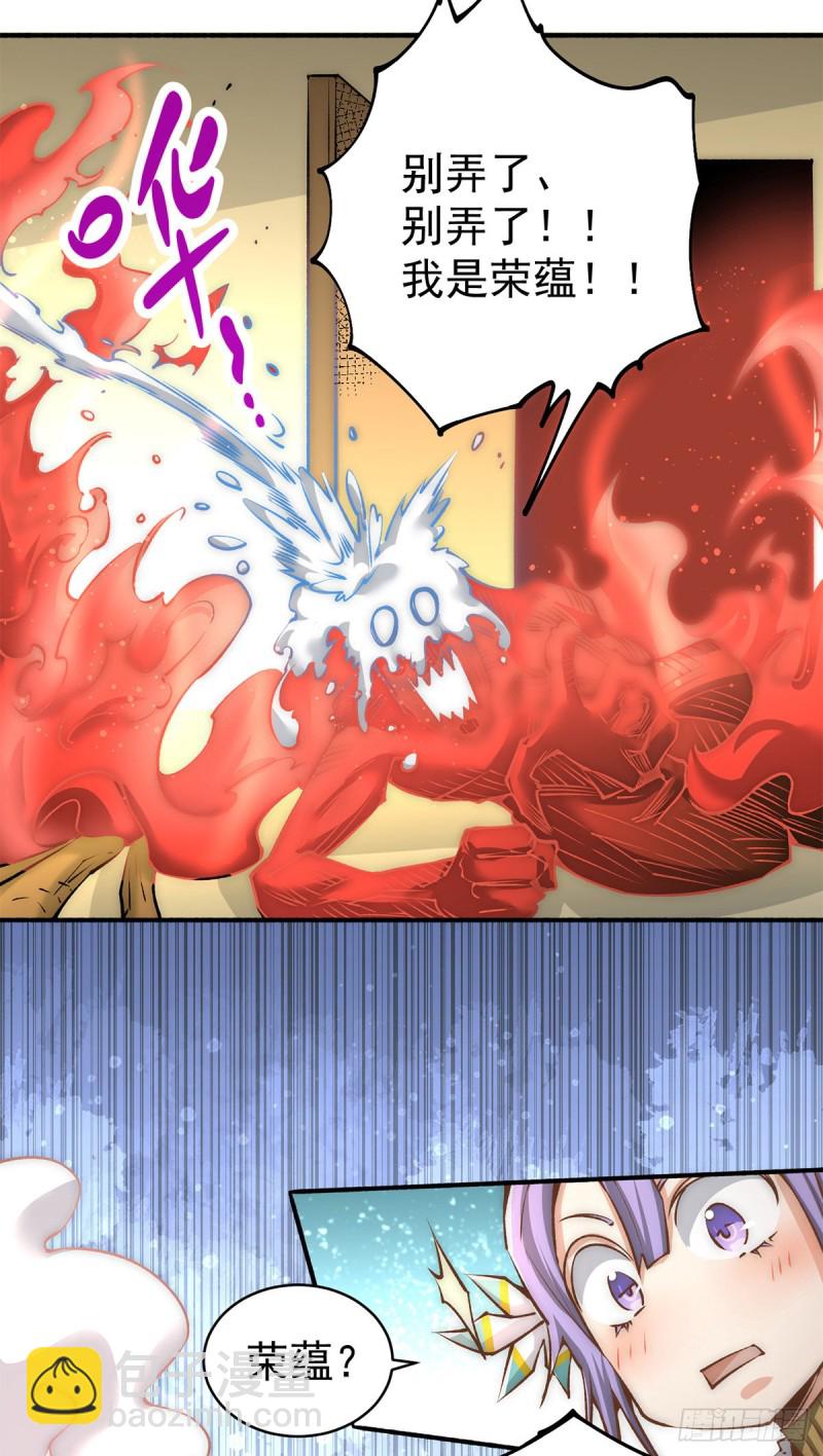 第148话 厉鬼-第153话
