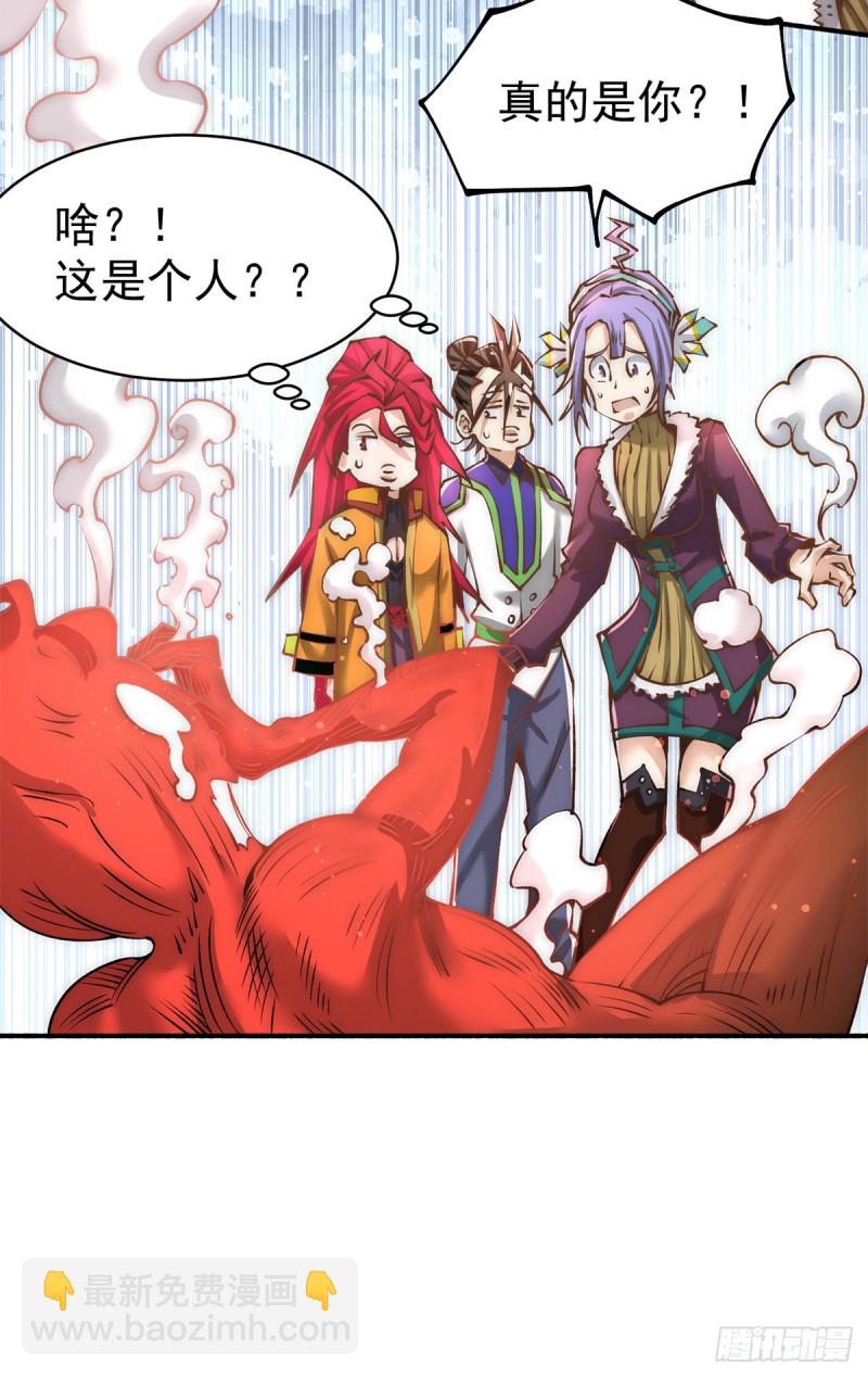 第148话 厉鬼-第153话