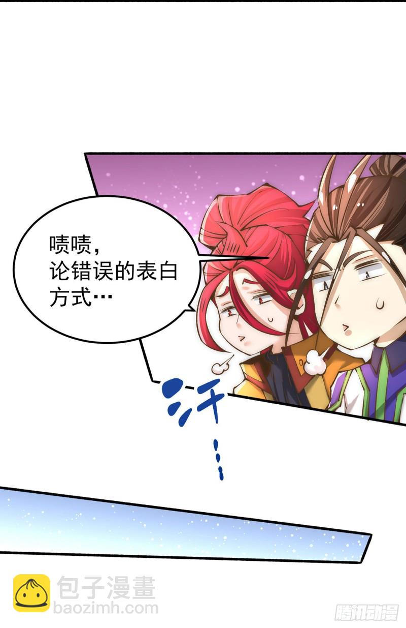 第148话 厉鬼-第153话