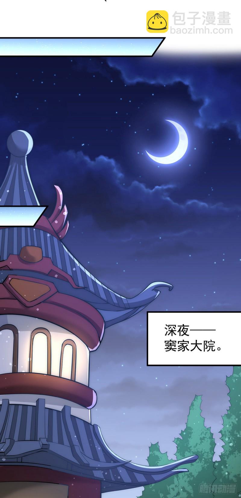 第148话 厉鬼-第153话
