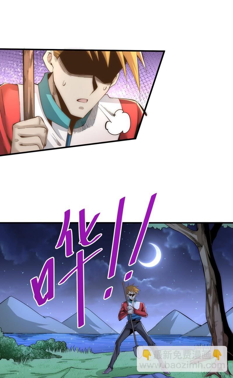 第150话 秦墨暴走！-第155话