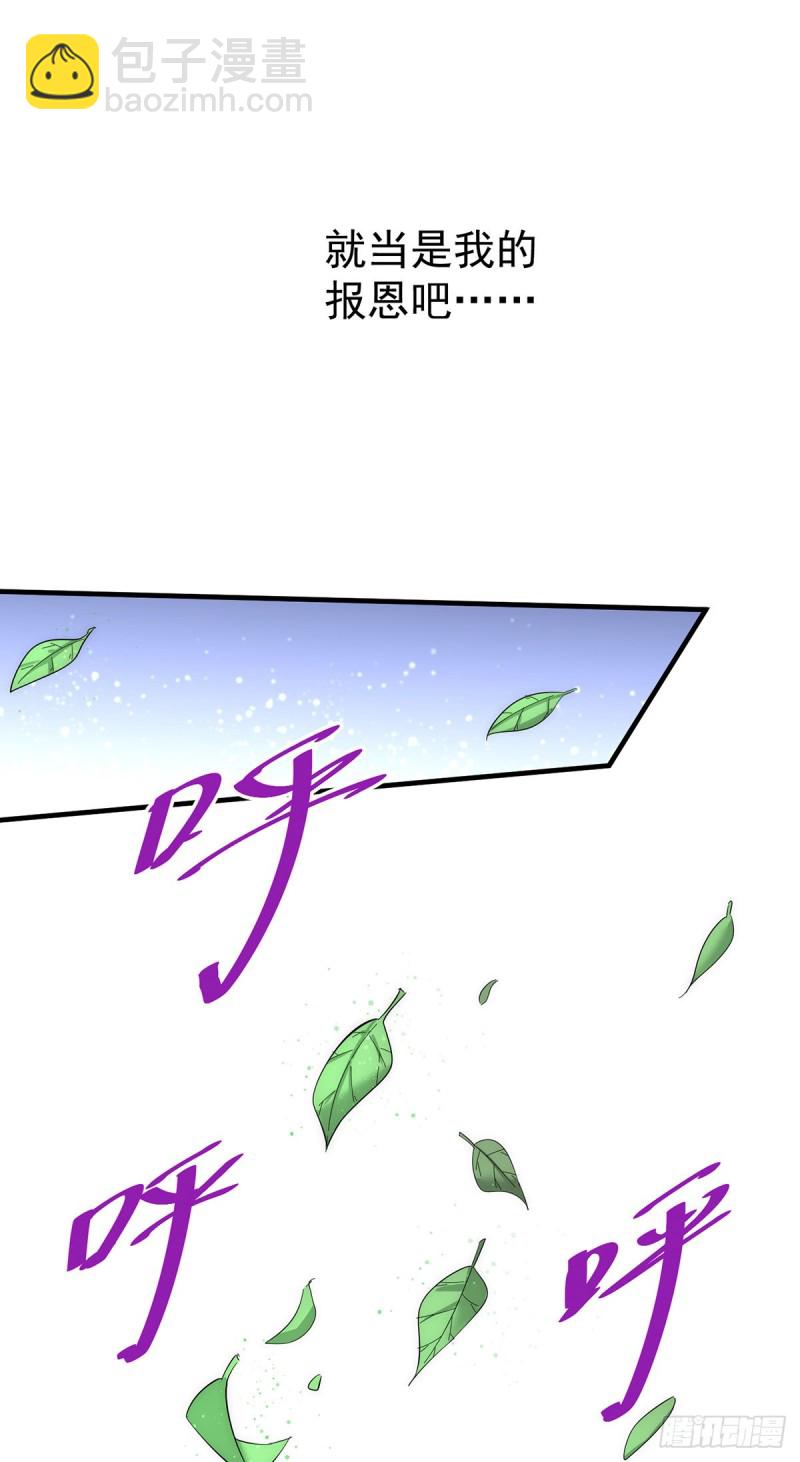 第150话 秦墨暴走！-第155话