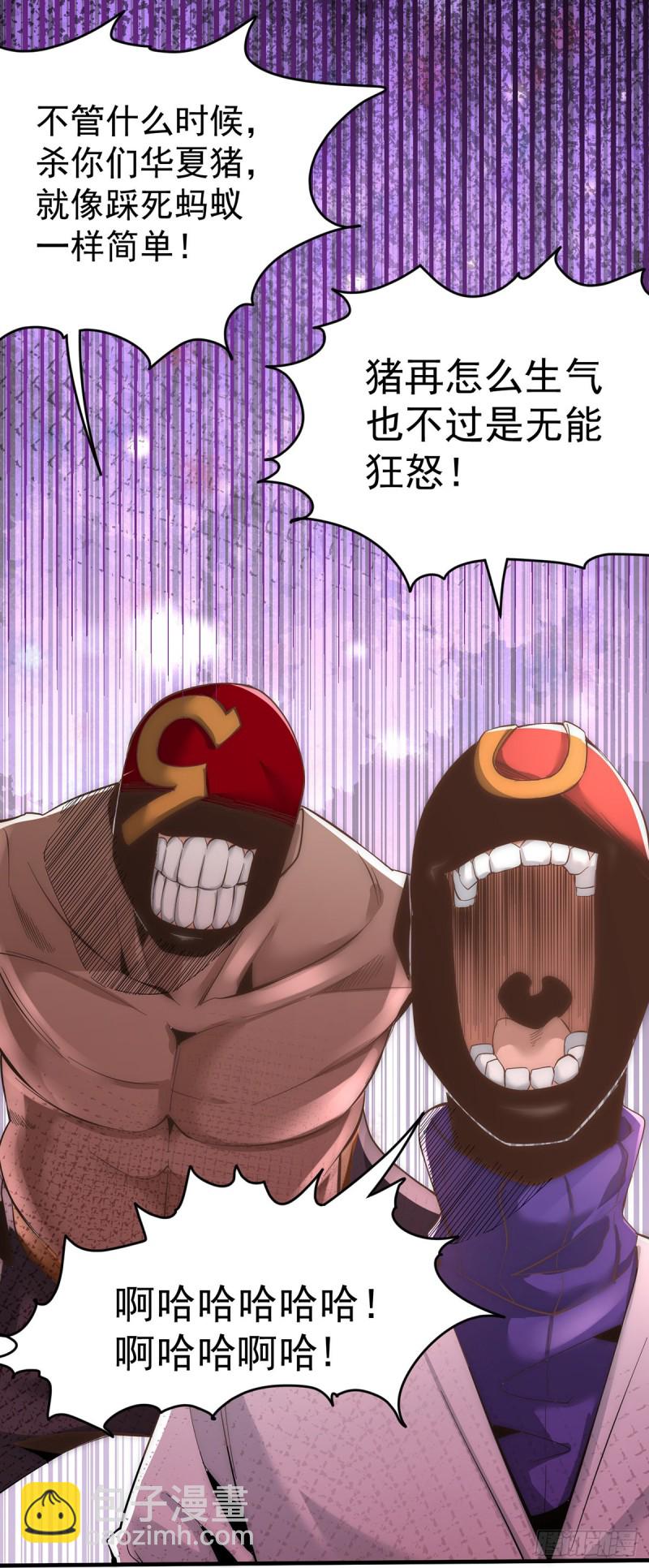 第150话 秦墨暴走！-第155话