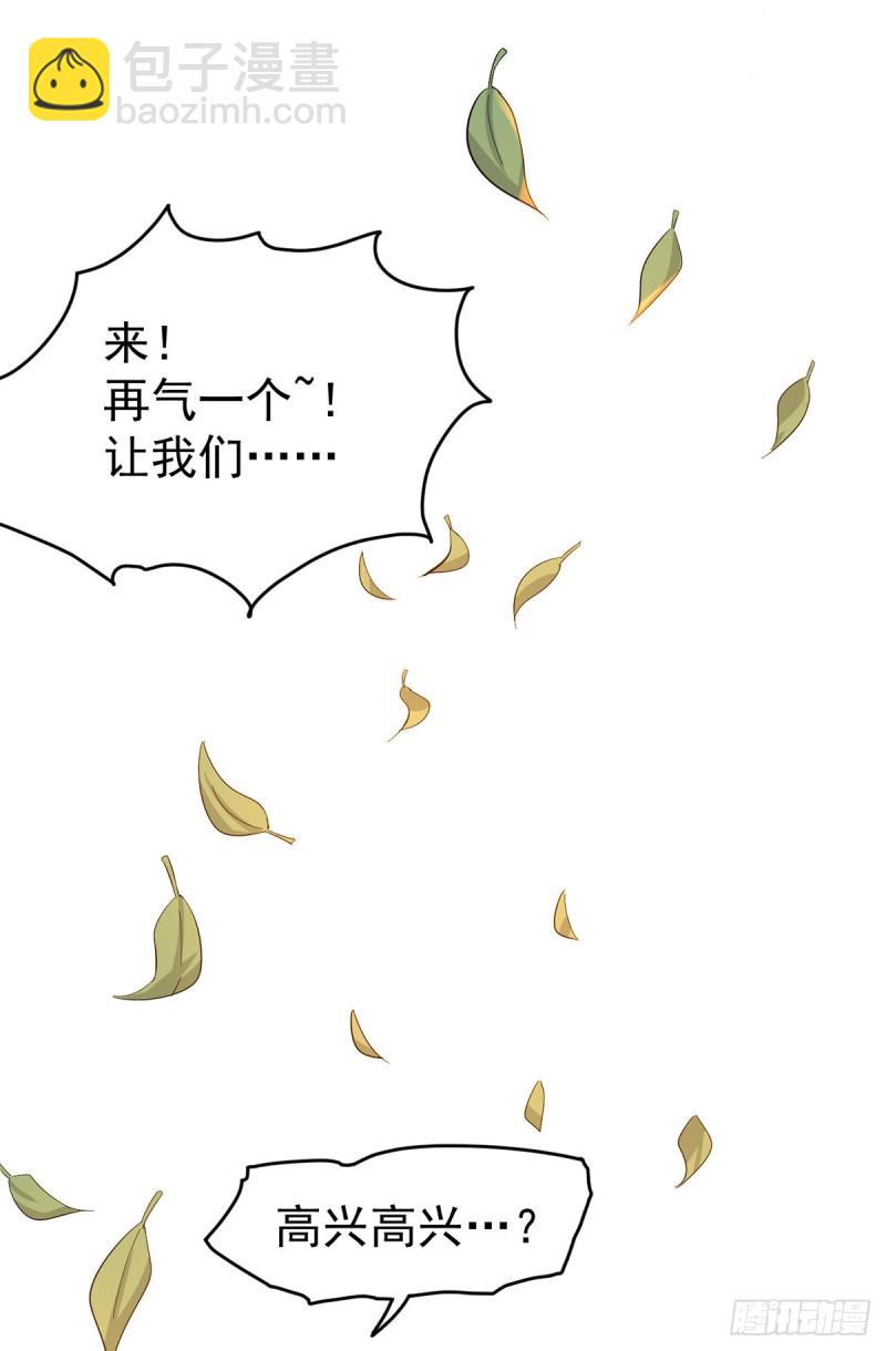 第150话 秦墨暴走！-第155话