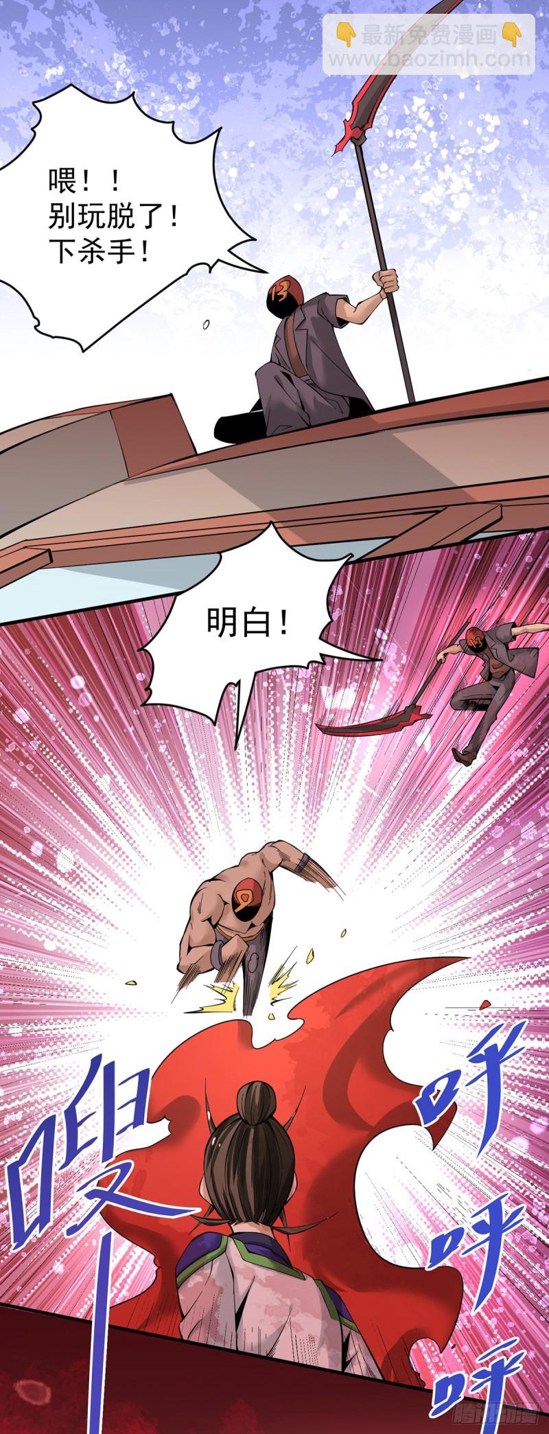第150话 秦墨暴走！-第155话