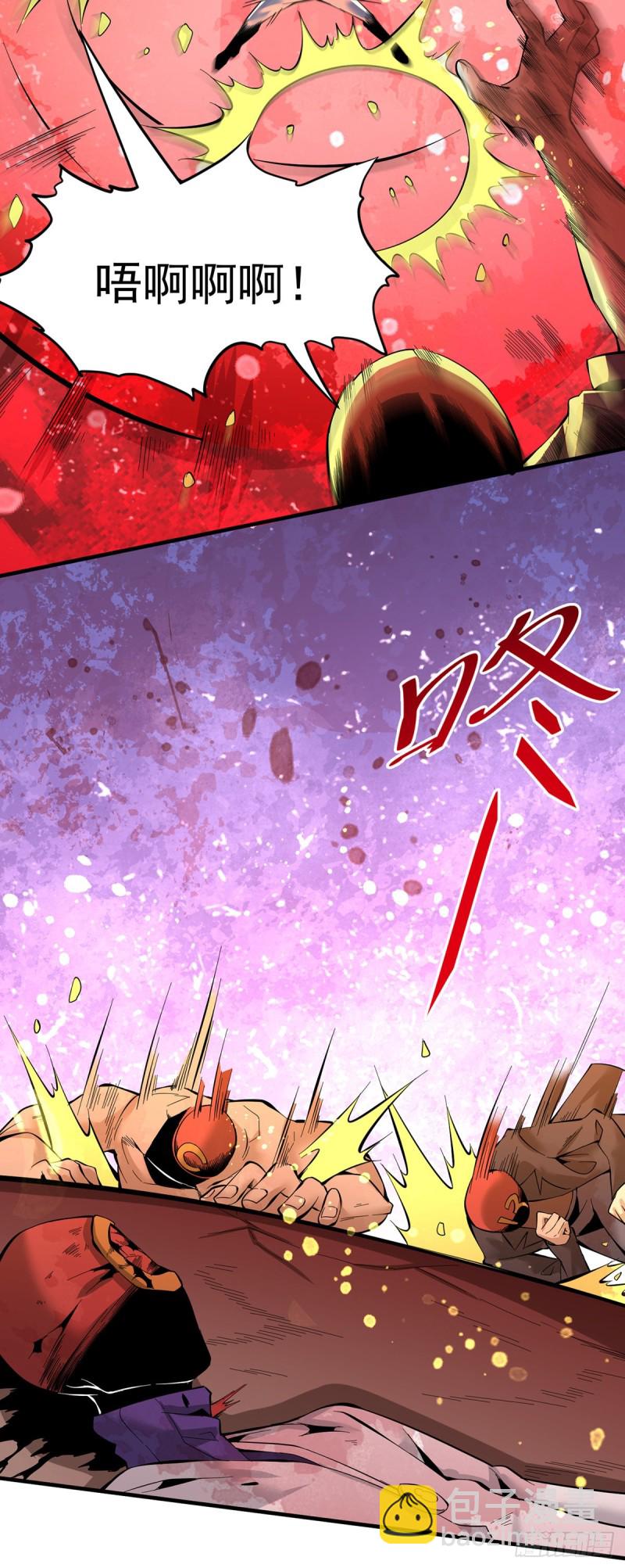 第150话 秦墨暴走！-第155话