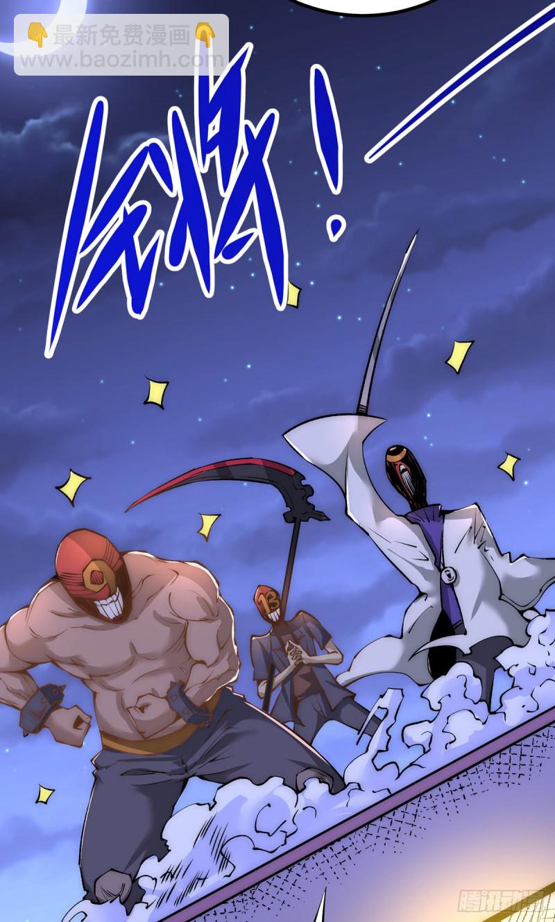 第150话 秦墨暴走！-第155话
