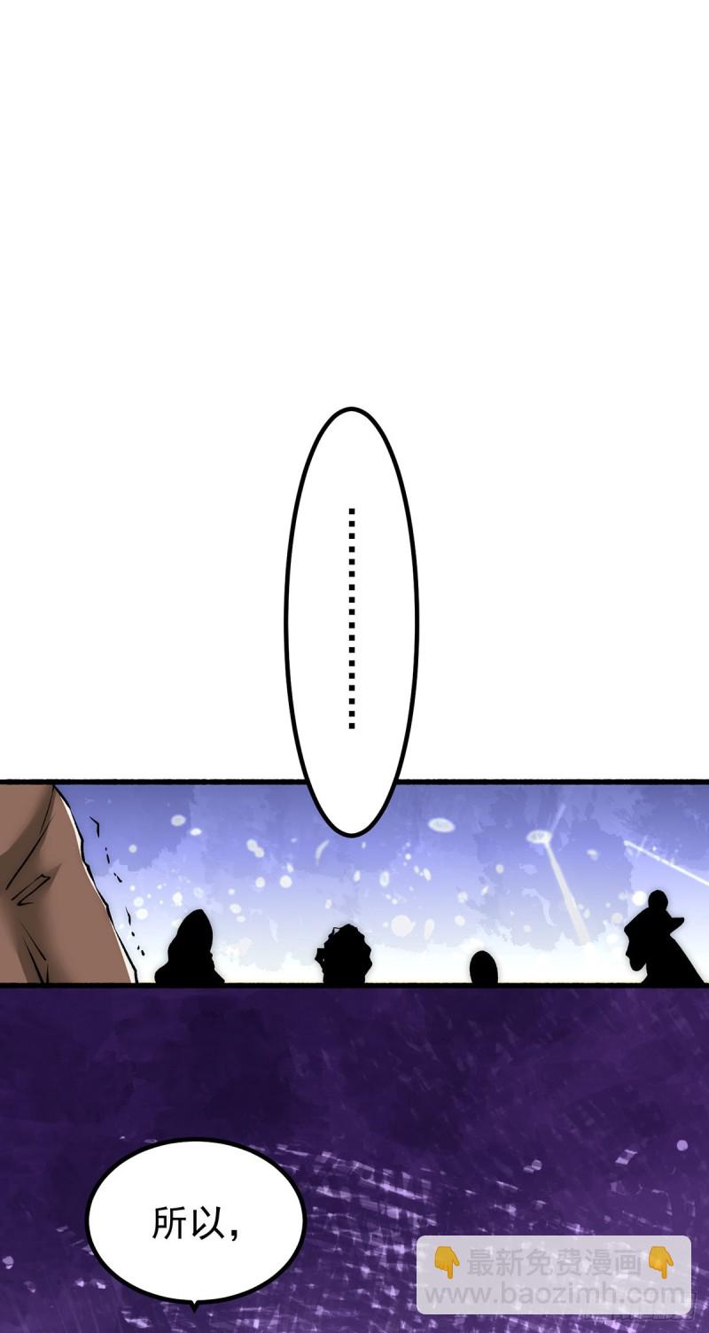第150话 秦墨暴走！-第155话