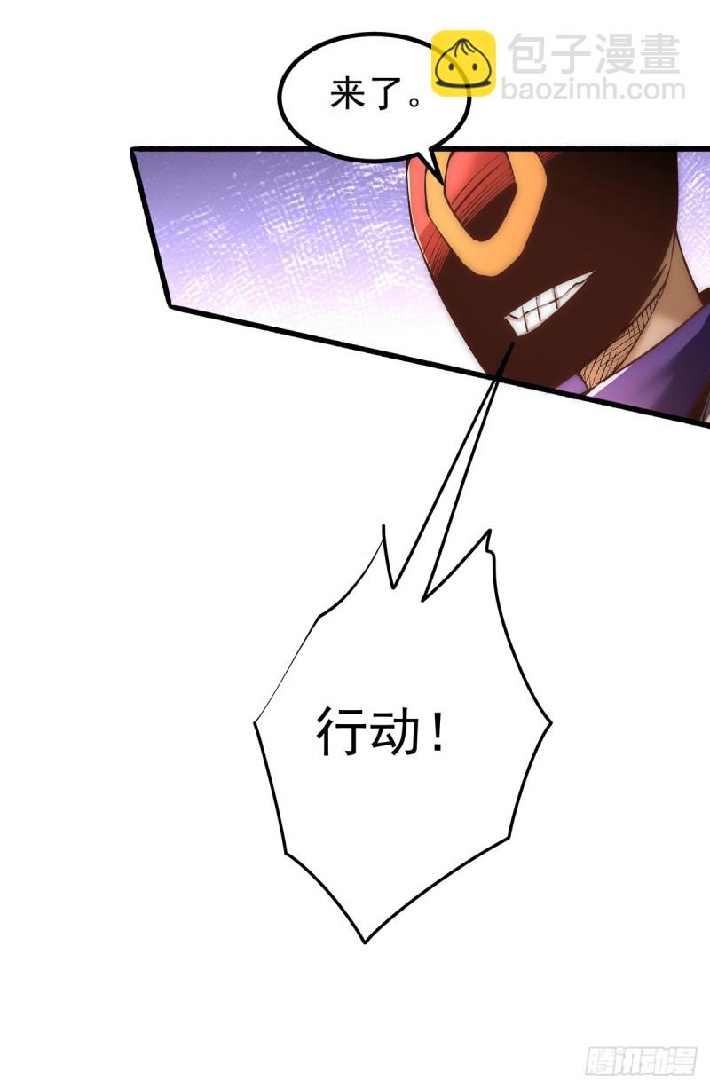第150话 秦墨暴走！-第155话
