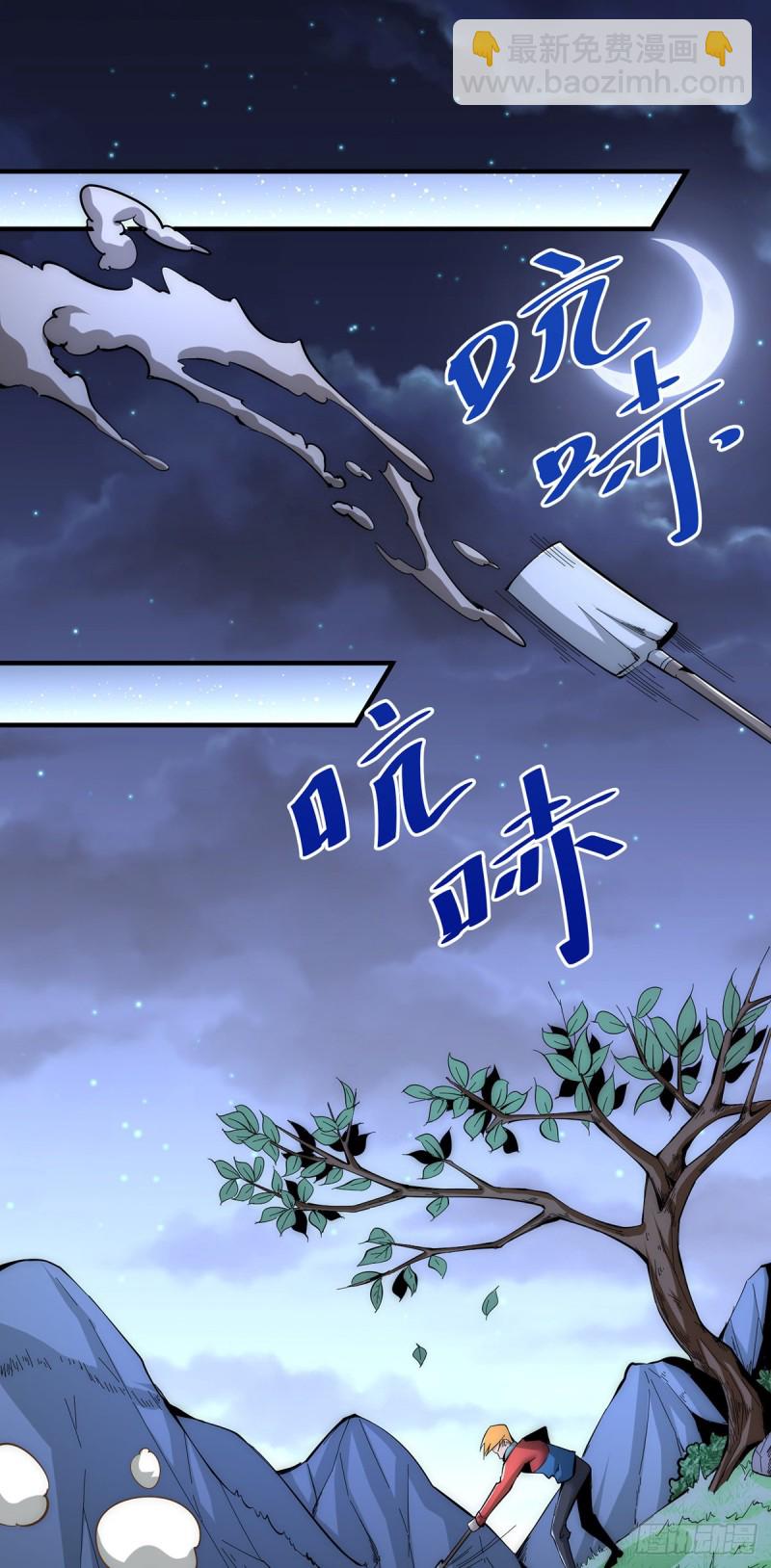 第150话 秦墨暴走！-第155话