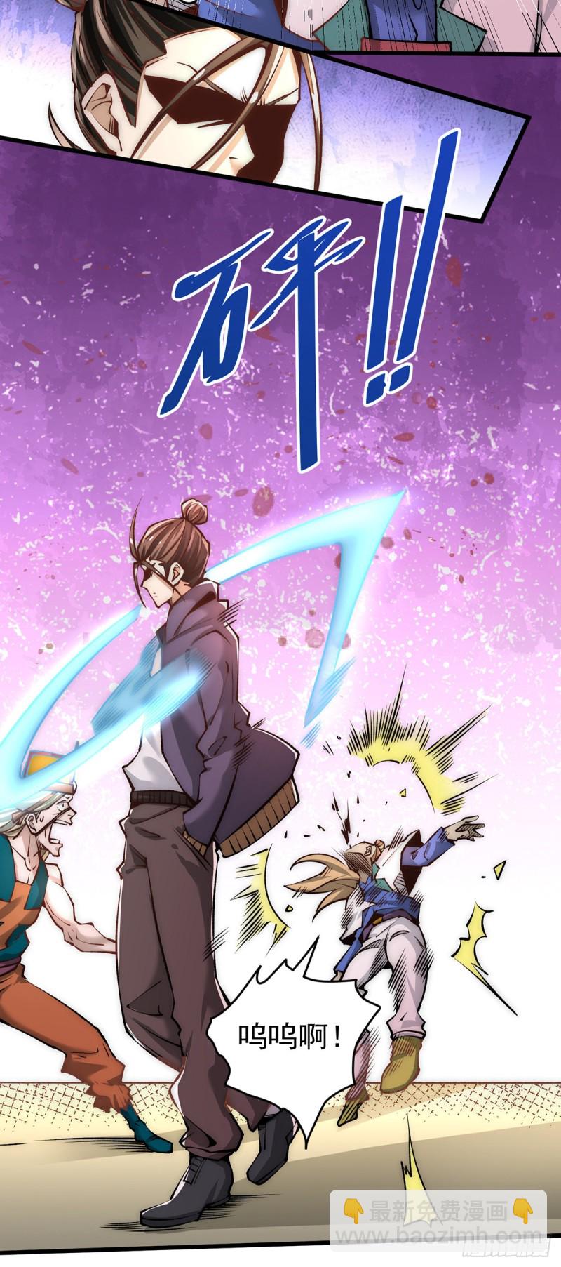 第152话 秦墨出击！-第157话