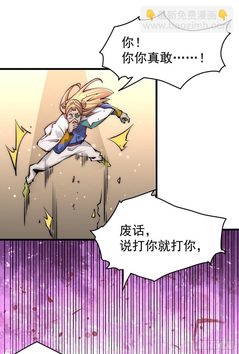 第152话 秦墨出击！-第157话