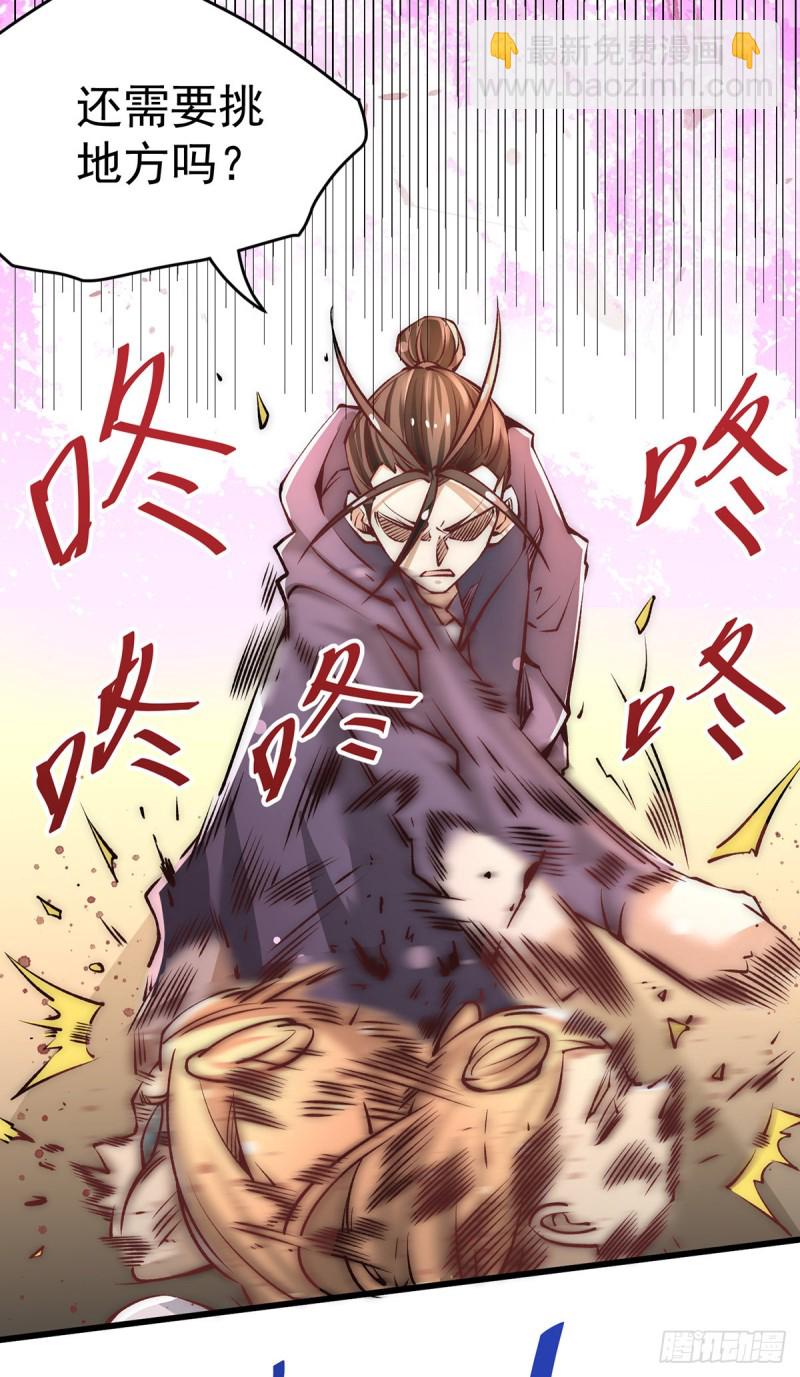 第152话 秦墨出击！-第157话