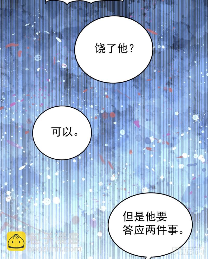 第152话 秦墨出击！-第157话