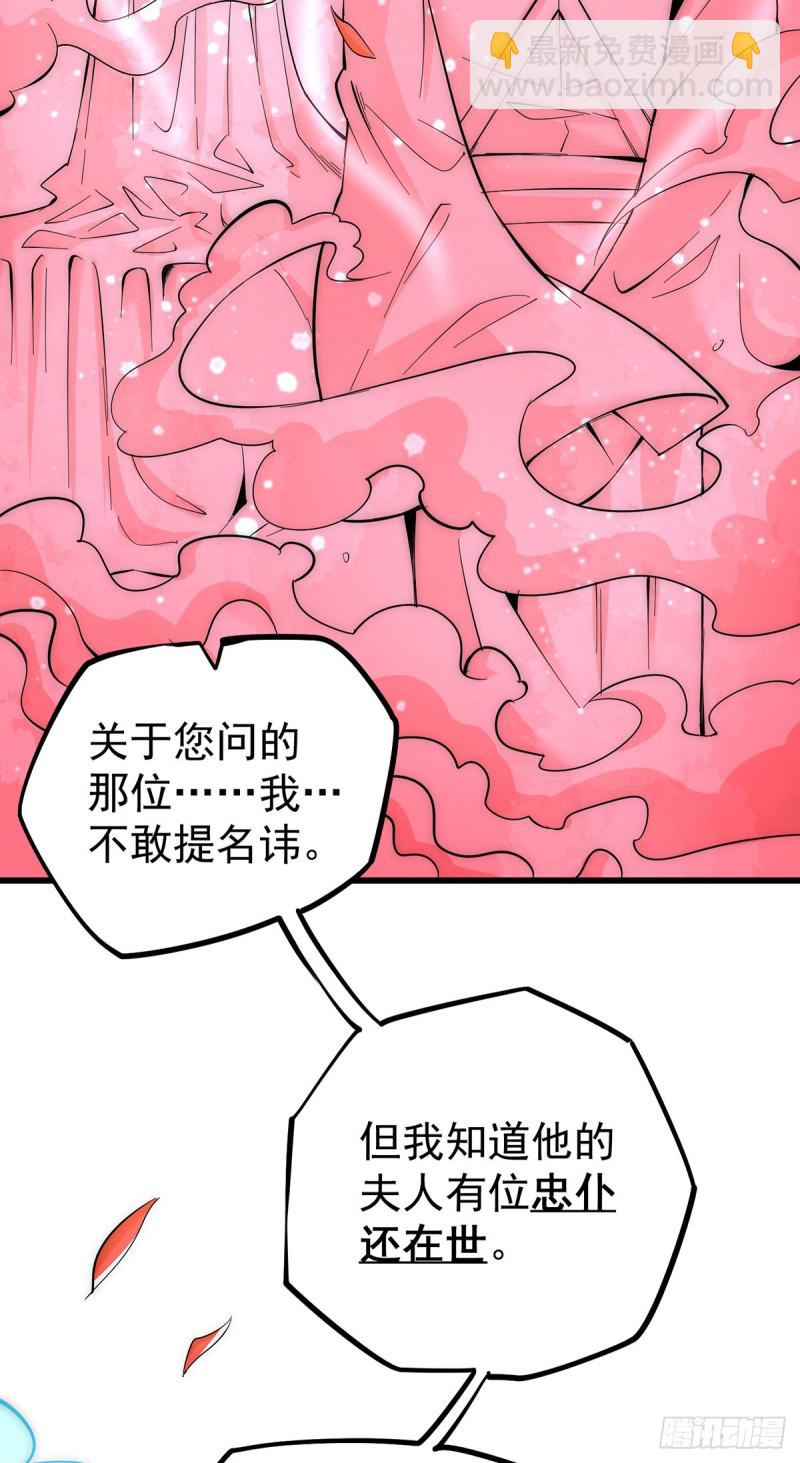 第152话 秦墨出击！-第157话