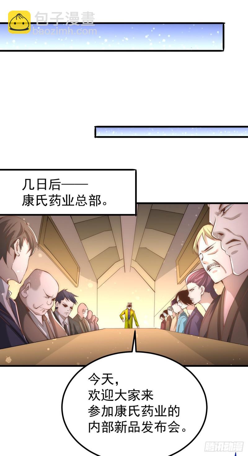 第152话 秦墨出击！-第157话