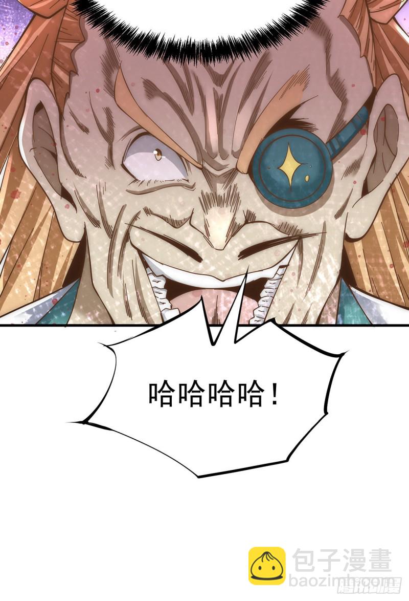 第152话 秦墨出击！-第157话