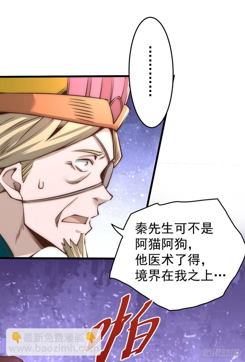 第152话 秦墨出击！-第157话