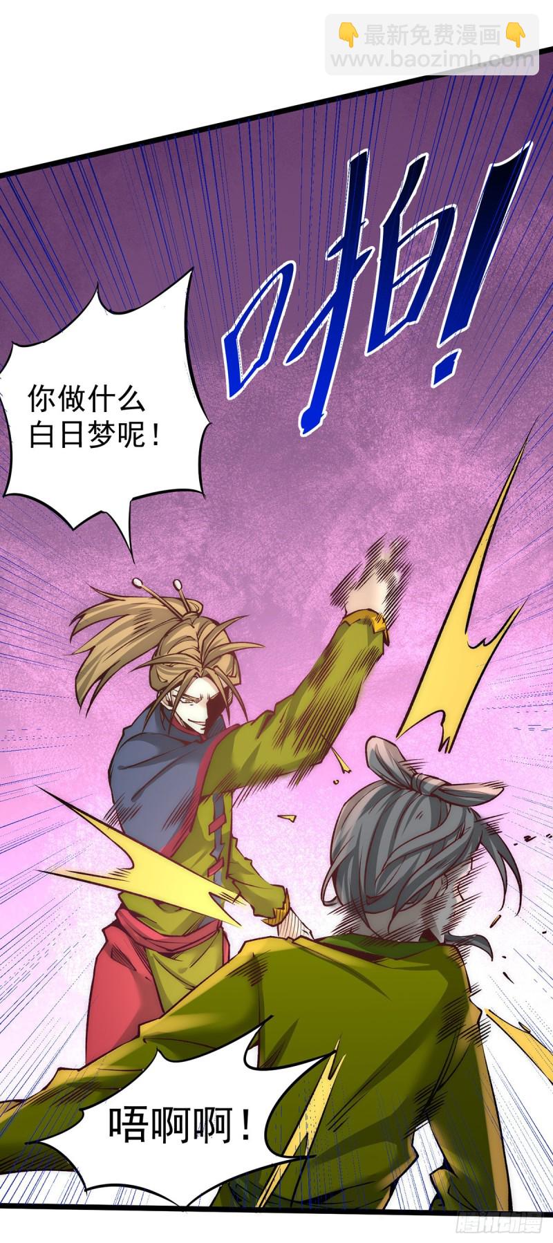 第154话 如假包换的康少-第159话